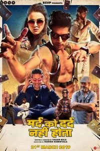 Download Mard Ko Dard Nahin Hota (2018) Hindi Movie Bluray || 720p [1.3GB] || 1080p [3.8GB]