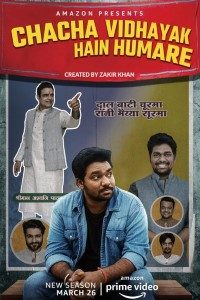 Download Chacha Vidhayak Hain Humare 2021 (Season 2) Hindi {PrimeVideo Series} WeB-DL || 480p [80MB]  || 720p [190MB]