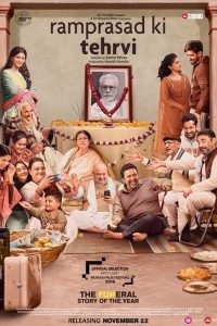 Download Ramprasad Ki Tehrvi (2020) Hindi Movie Web – DL || 480p [330MB] || 720p [928MB] || 1080p [2GB]