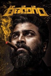 Download Ranarangam (2019) Hindi Dubbed Movie WEB – DL || 480p [500MB] || 720p [1.3GB] || 1080p [2.7GB]