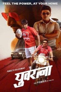 Download Yuvarathnaa (2021) Hindi Movie Web – DL || 480p [480MB] || 720p [800MB]  || 1080p [2.8GB]