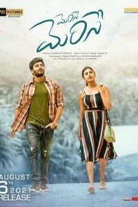 Download Mugguru Monagallu (2021) Hindi & Telugu Movie Web – DL || 480p [370MB] || 720p [1GB]  || 1080p [2GB]