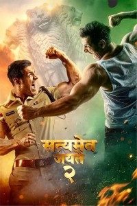 Download Satyameva Jayate 2 (2021) Hindi Movie Web – DL || 480p [450MB] || 720p [1.1GB] || 1080p [2.6GB]