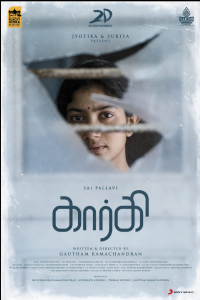 Download Gargi (2022) Dual Audio {Hindi-Tamil} Movie Web – DL || 480p [450MB] || 720p [1.2GB] || 1080p [2.1GB]