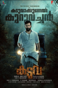 Download Kaduva (2022) Dual Audio {Hindi-Malyalam} Movie Web – DL || 480p [550MB] || 720p [1.4GB] || 1080p [3GB]