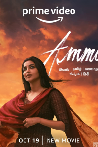 Download Ammu (2022) {Hindi-Telugu} Movie WEB-DL || 480p [450MB] || 720p [750MB] || 1080p [2.81GB]