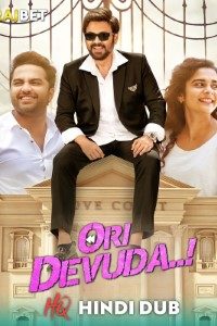 Download Ori Devuda (2022) {Hindi} (Dubbed) Movie WEB-DL || 480p [300MB] || 720p [1GB] || 1080p [5GB]