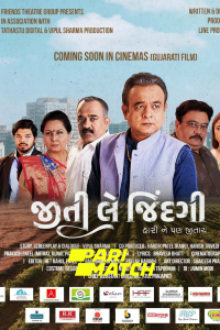 Download Jiti Le Jindagi (2022) Gujarati Movie WEB-DL 720p [2GB]