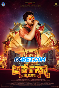 Download Orchestra Mysuru (2023) Kannada Movie CAMRiP || 480p [450MB] || 720p [1GB]