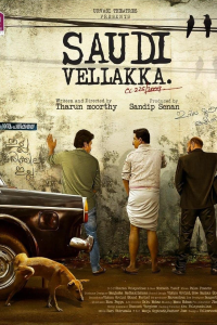 Download Saudi Vellakka (2022) Dual Audio {Hindi-Malayalam} Movie WEB-DL || 480p [550MB] || 720p [1.3GB] || 1080p [3GB]