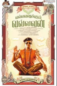 Download Vallavanukkum Vallavan (2023) Tamil Movie CAMRiP 720p [1GB]