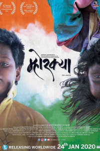 Download Mhorkya (2020) Hindi Movie WEB-DL 1080p [2.38GB]