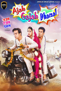 Download Ajab Gajab Dhamal (2023) Hindi Movie WEB-DL || 480p [400MB] || 720p [1.2GB] || 1080p [2.6GB]