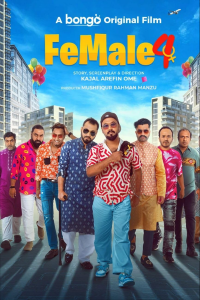 Download Female 4 (2024) Bengali Movie WEB-DL || 480p [650MB] || 720p [1GB] || 1080p [2GB]