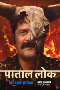 Download Paatal Lok (2025) (Season 2) Hindi {Amazon Prime (Original-Series)} {4K} WEB-DL || 480p [200MB]  || 720p [400MB]  || 1080p [700MB]