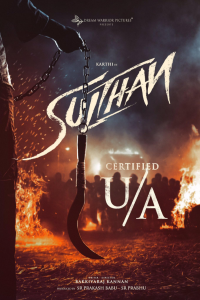 Download Sulthan (2021) Dual Audio (Hindi-Tamil) Movie {4K} WEB-DL || 480p [600MB] || 720p [1.4GB] || 1080p [3.2GB]