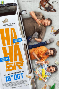 Download Hahacar (2024) Gujarati Movie WEB-DL || 480p [500MB] || 720p [1.2GB] || 1080p [2.5GB]