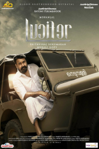 Download Lucifer (2019) Dual Audio {Hindi-Malayalam} Movie WEB-DL || 480p [650MB] || 720p [1.6GB] || 1080p [3.6GB]